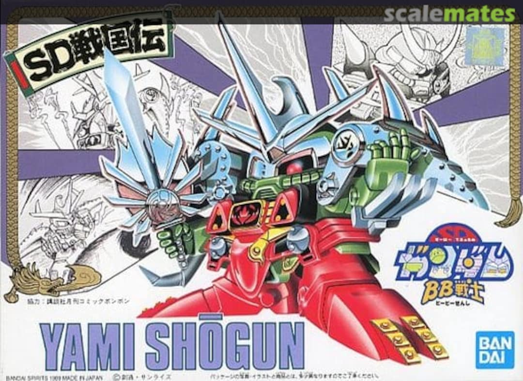Boxart Yami Shogun 5063558 Bandai Spirits