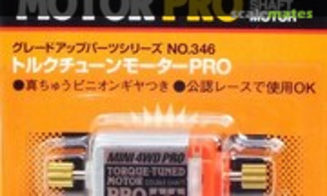 1:32 Atomic-Tuned 2 Motor (Tamiya 15486)