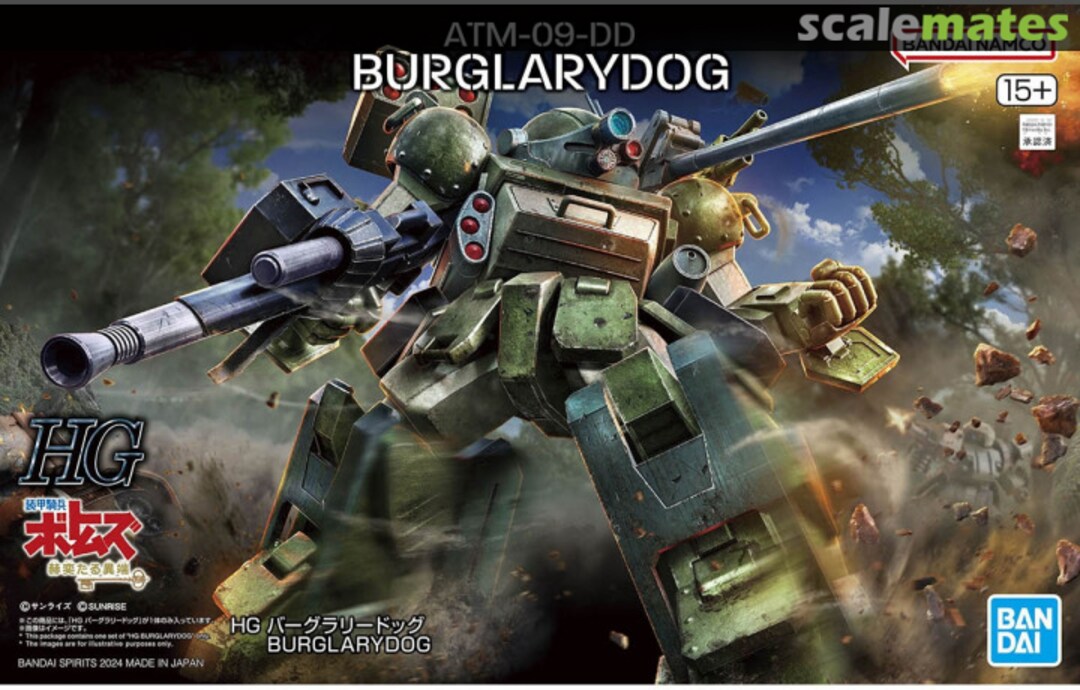 Boxart ATM-09-DD Burglarydog 5066380 Bandai Spirits Boxart ATM-09-DD Burglarydog 5066380 Bandai Spirits