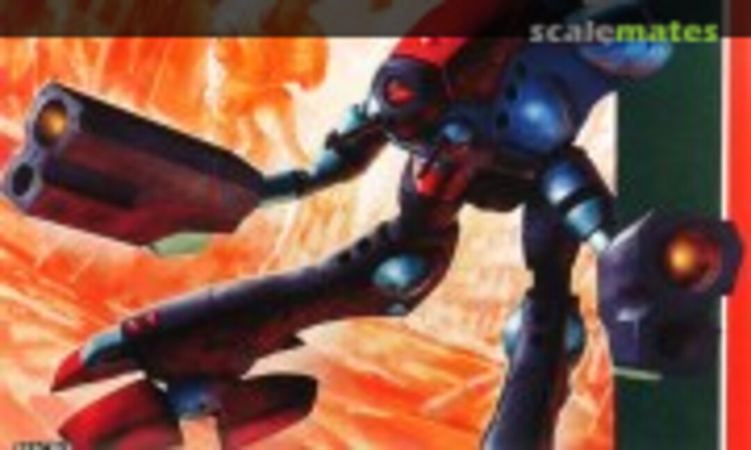 No Glaug (Bandai 0204090)