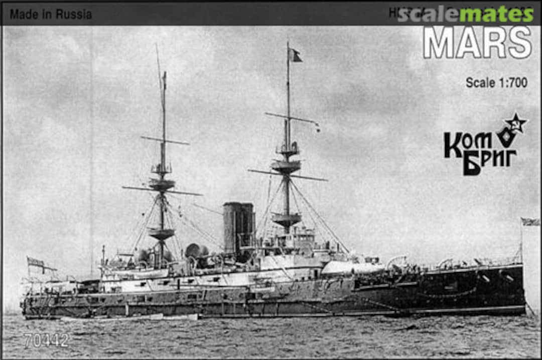 Boxart HMS Mars - 1896 70442 Combrig Boxart HMS Mars - 1896 70442 Combrig