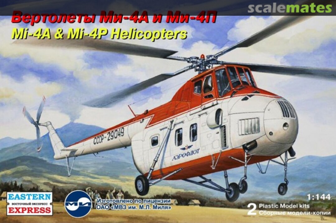 Boxart Mi-4A & Mi-4P Helicopters 14511 Eastern Express Boxart Mi-4A & Mi-4P Helicopters 14511 Eastern Express