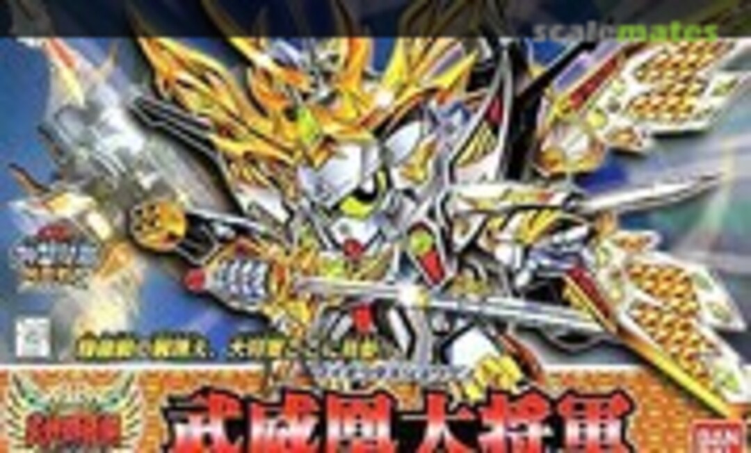 No V-ou Daishogun (Bandai 0053283) 0053283