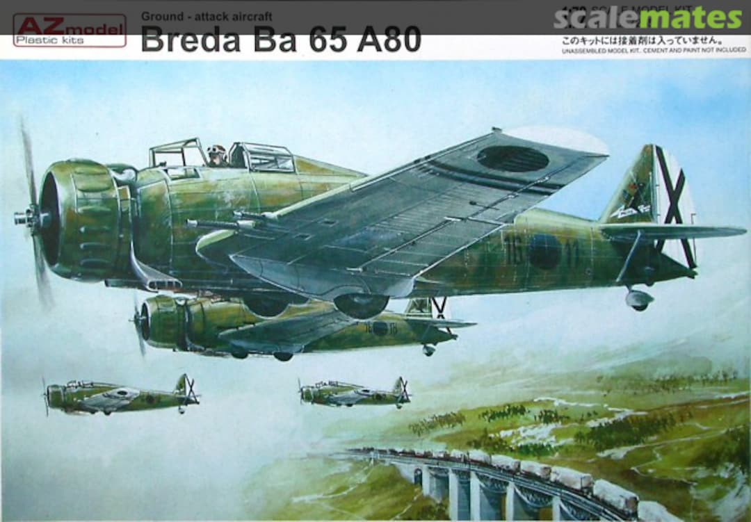 Boxart Breda 65 A-80 AZ7255 AZmodel Boxart Breda 65 A-80 AZ7255 AZmodel