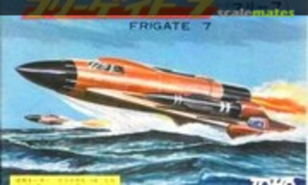 No Frigate 7 (Toho )