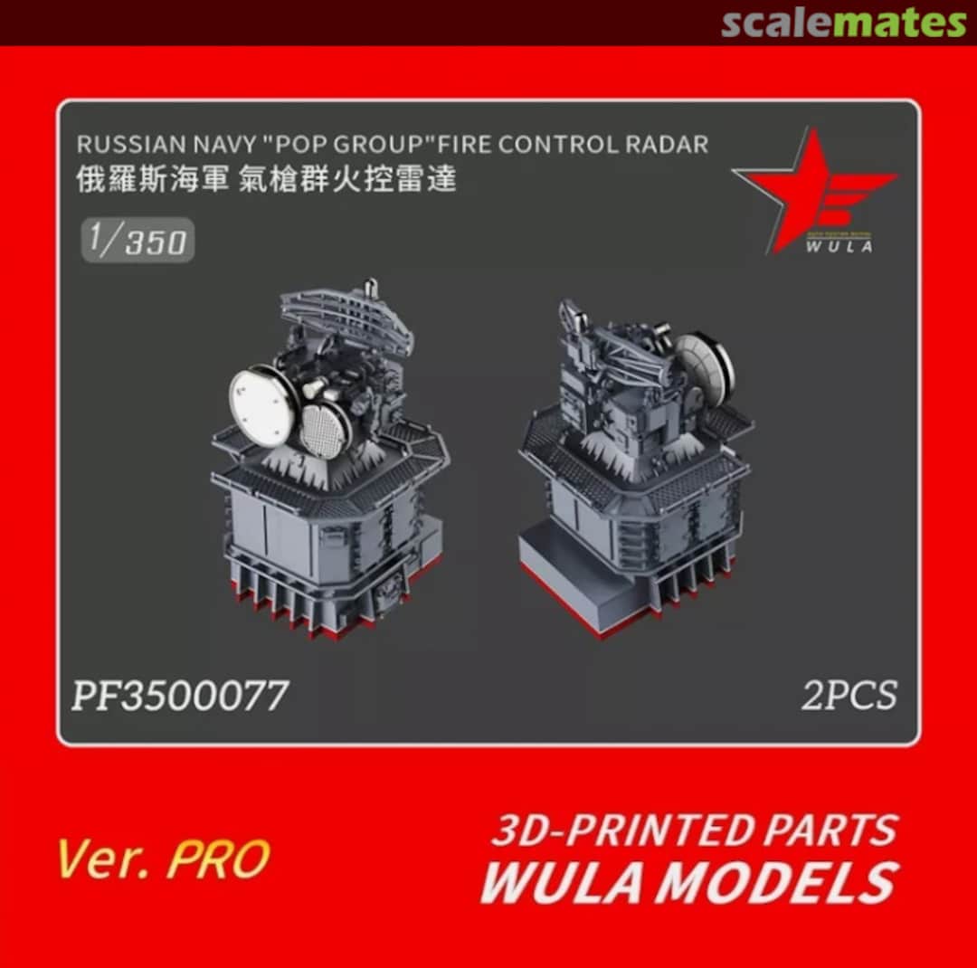 Boxart POP GROUP Fire Control Radar PF3500077 Wula Models