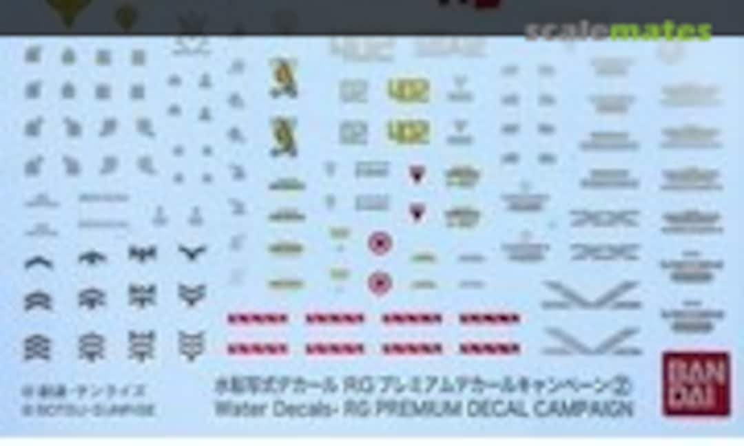1:144 RG Premium Decal Campaign 2 (Bandai )
