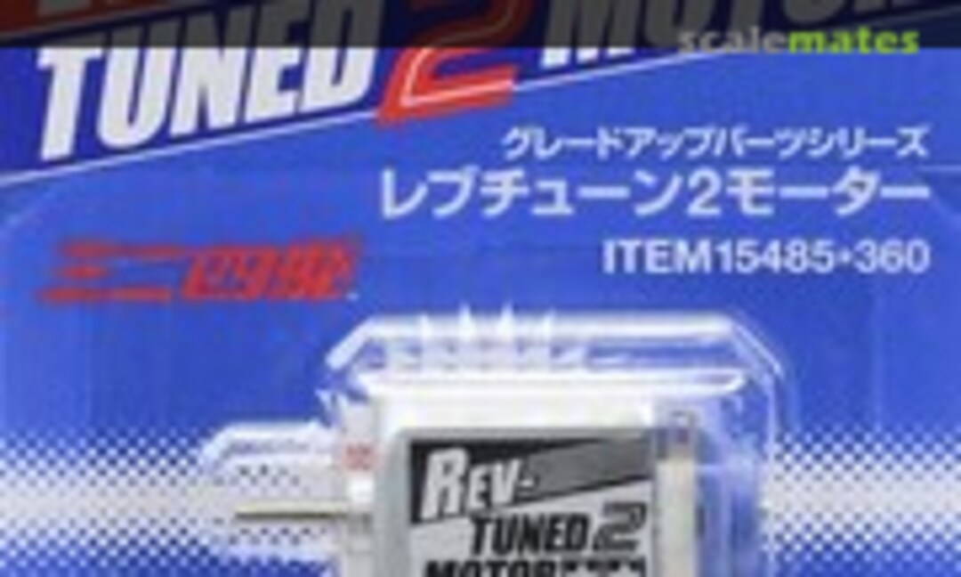 1:32 Rev-Tuned 2 Motor (Tamiya 15485)