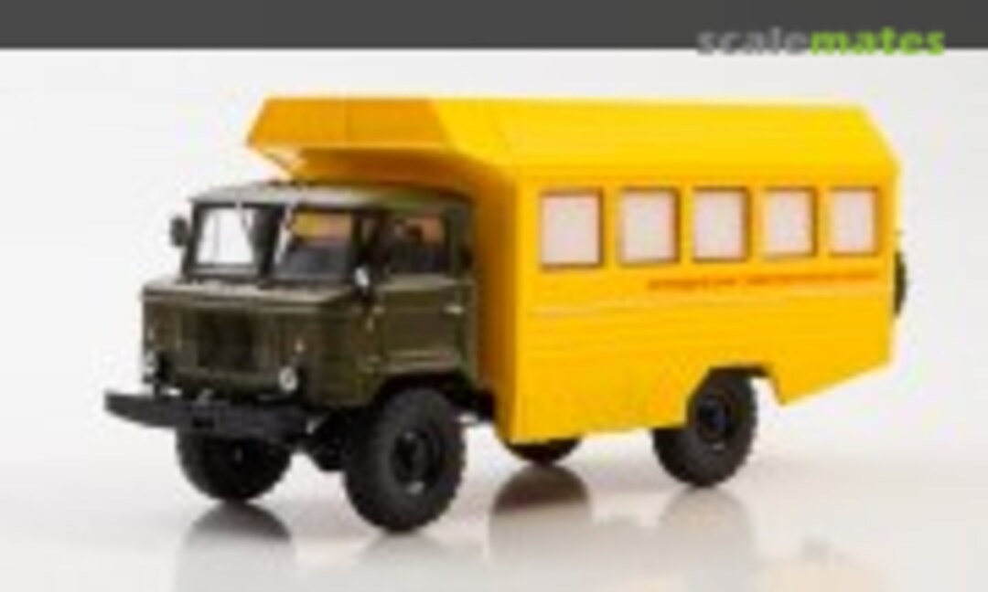 1:43 KSP-2001 (Modimio LG059)