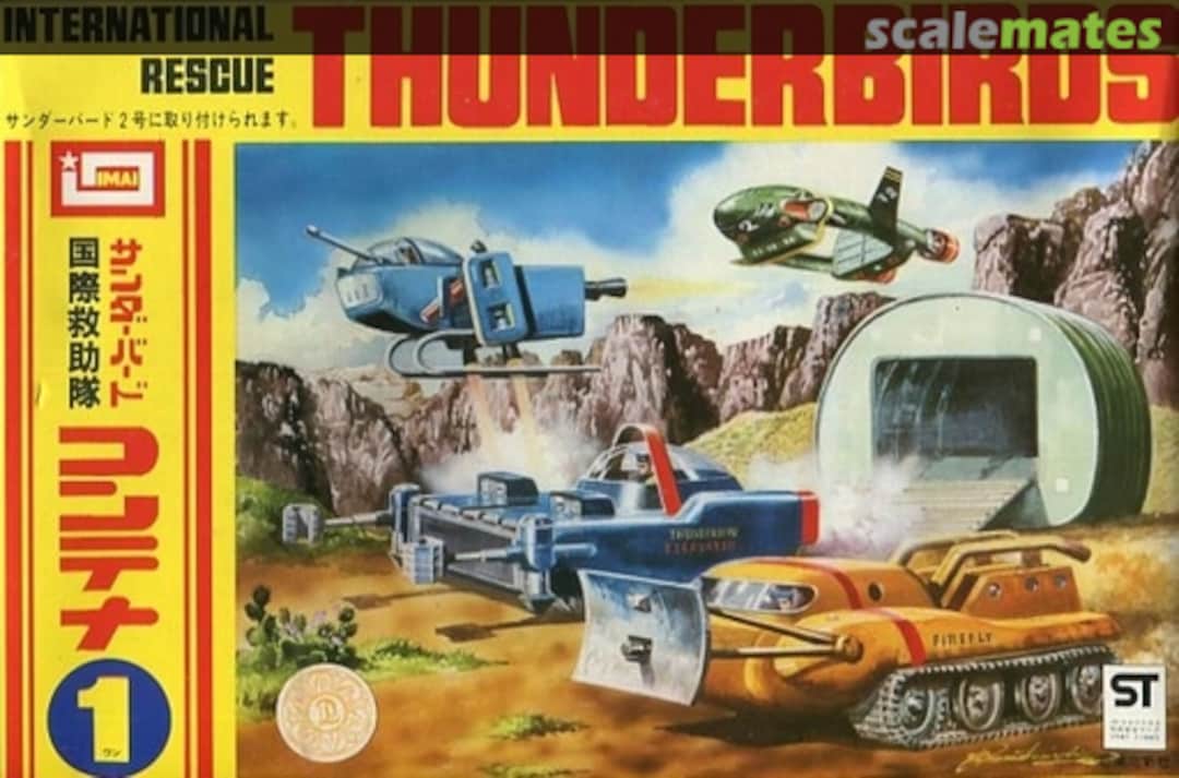 Boxart Thunderbirds Container 1 B-075-500 IMAI Boxart Thunderbirds Container 1 B-075-500 IMAI