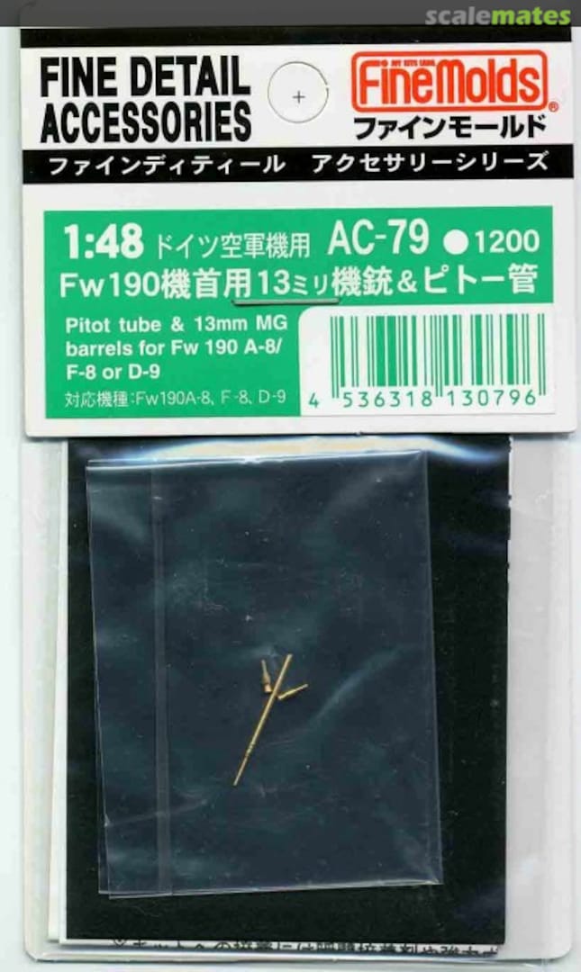 Boxart Pitot Tube & 13mm MG Barrels for Fw 190A-8, F-8 or D-9 AC-79 Fine Molds Boxart Pitot Tube & 13mm MG Barrels for Fw 190A-8, F-8 or D-9 AC-79 Fine Molds