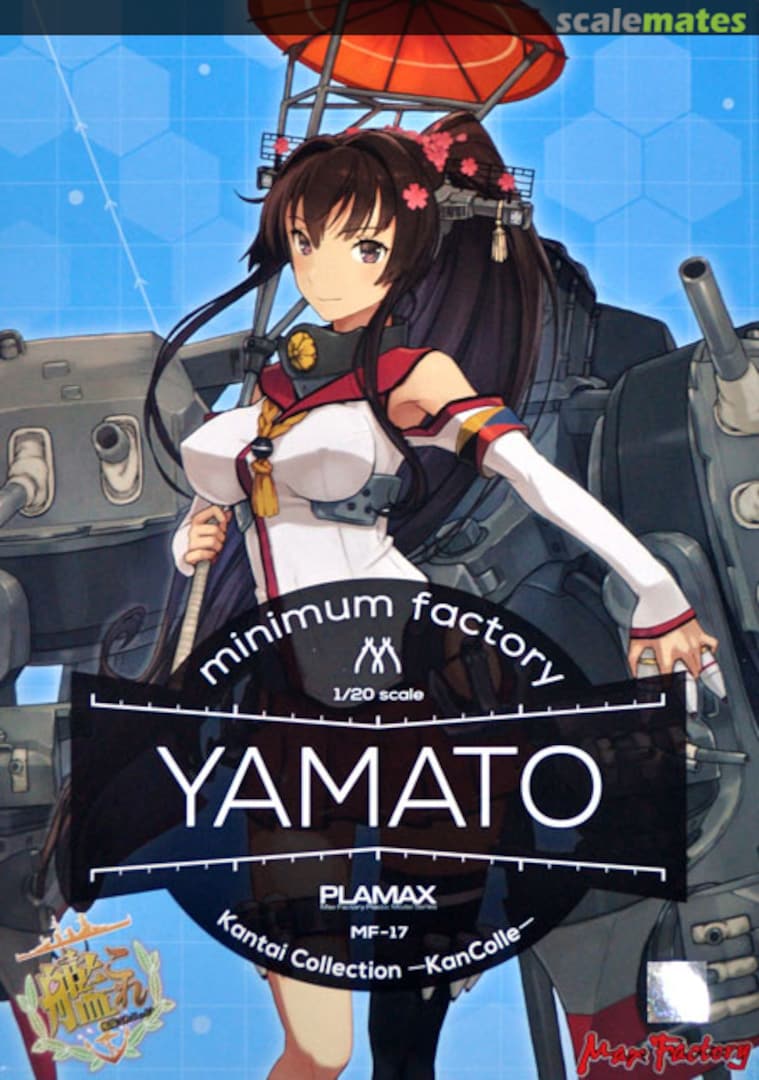 Boxart Yamato MF-17 Max Factory