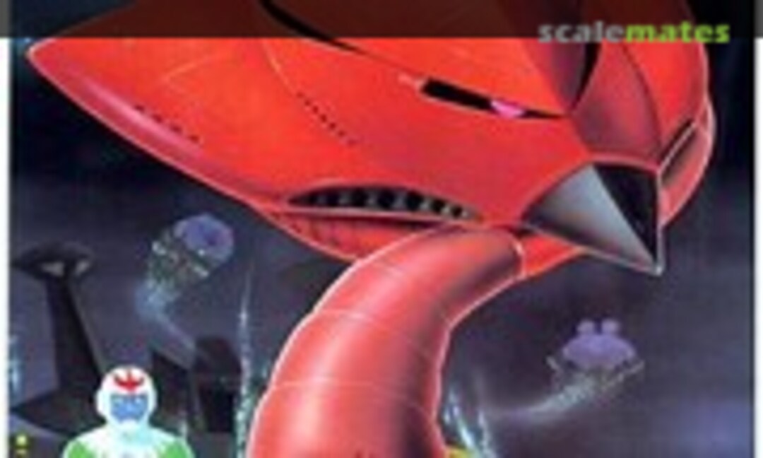 1:550 Grublo (Bandai 0008670) 0008670