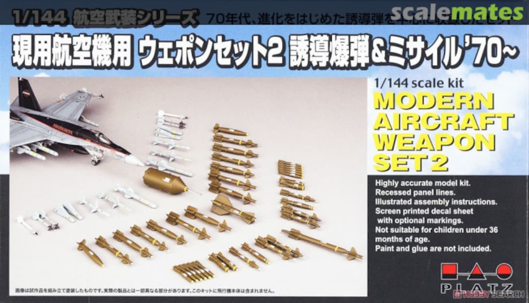 Boxart Aircraft Weapon Set 2 AW-2 Platz Boxart Aircraft Weapon Set 2 AW-2 Platz