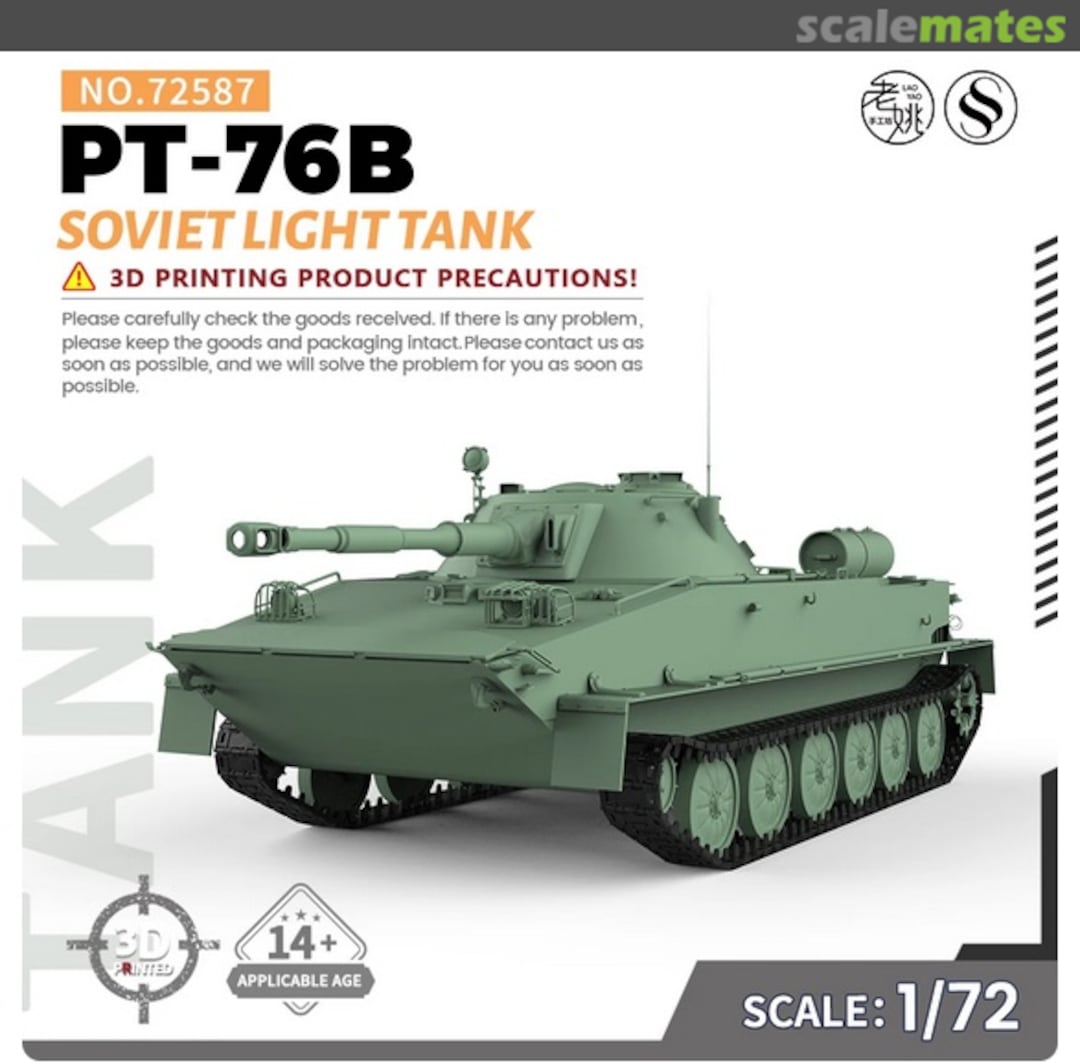 Boxart PT-76B 72587 SSMODEL Boxart PT-76B 72587 SSMODEL