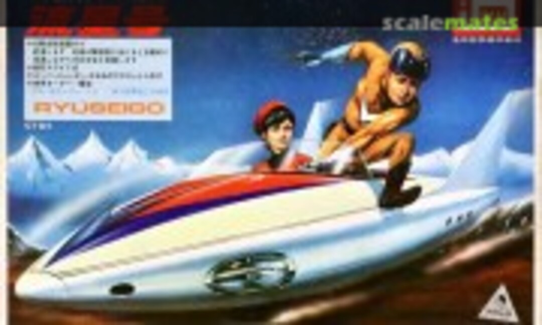 No Ryuseigo (IMAI B-063-500)