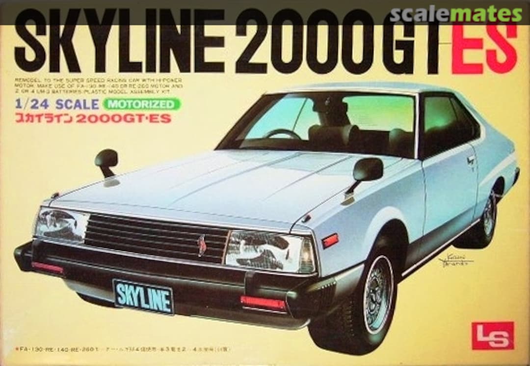 Boxart Skyline 2000GT-ES C514-600 LS Boxart Skyline 2000GT-ES C514-600 LS