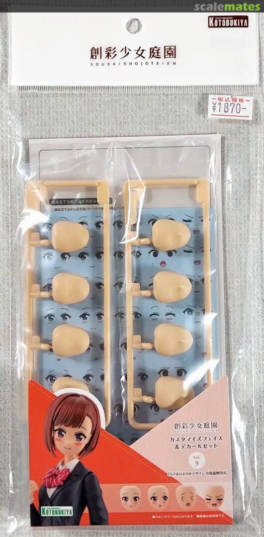 Boxart Customize Face & Decal Set Vol.9 JK073 Kotobukiya