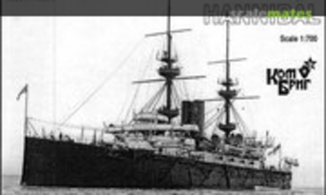 1:700 HMS Hannibal - 1898 (Combrig 70444) 70444
