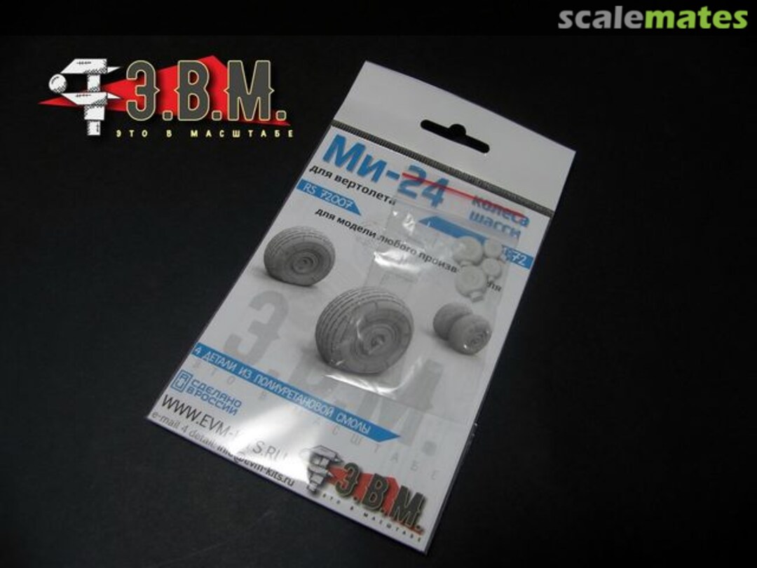 Boxart Mi-24 wheels RS 72007 E.V.M. Boxart Mi-24 wheels RS 72007 E.V.M.