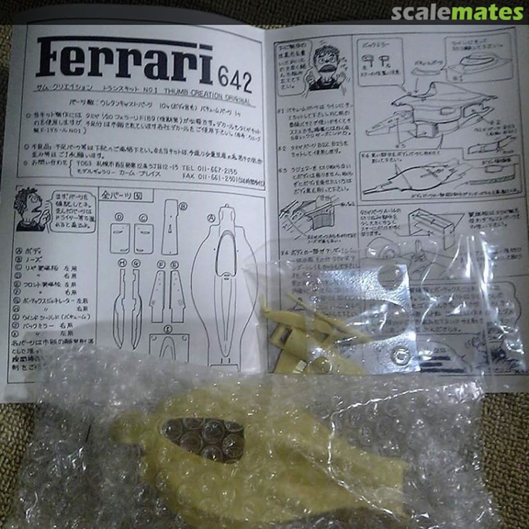 Contents Ferrari 642 Trans Kit TOM-001 Thumb Creation Contents Ferrari 642 Trans Kit TOM-001 Thumb Creation