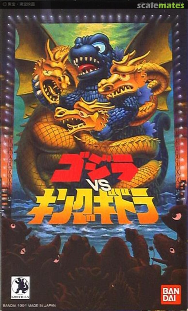 Boxart Godzilla vs King Ghidorah 0034569 Bandai Boxart Godzilla vs King Ghidorah 0034569 Bandai