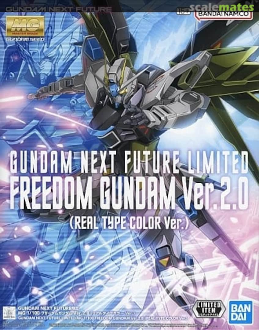 Boxart Freedom Gundam Ver. 2.0 [Real Type Color Ver.] 5066021 Bandai Spirits
