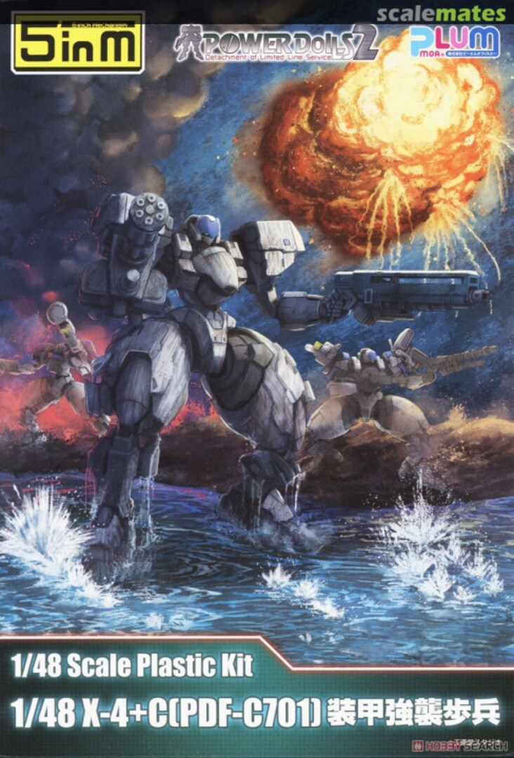 Boxart X-4 + C[PDF-C701] PP182 PLUM