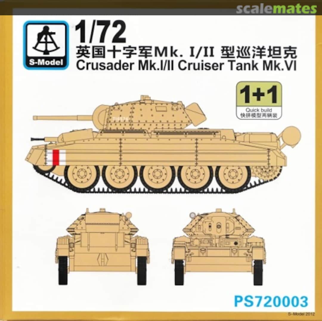 Boxart A15 Cruiser Tank Mk.VI Crusader Mk.I/II PS720003 S-Model (China)