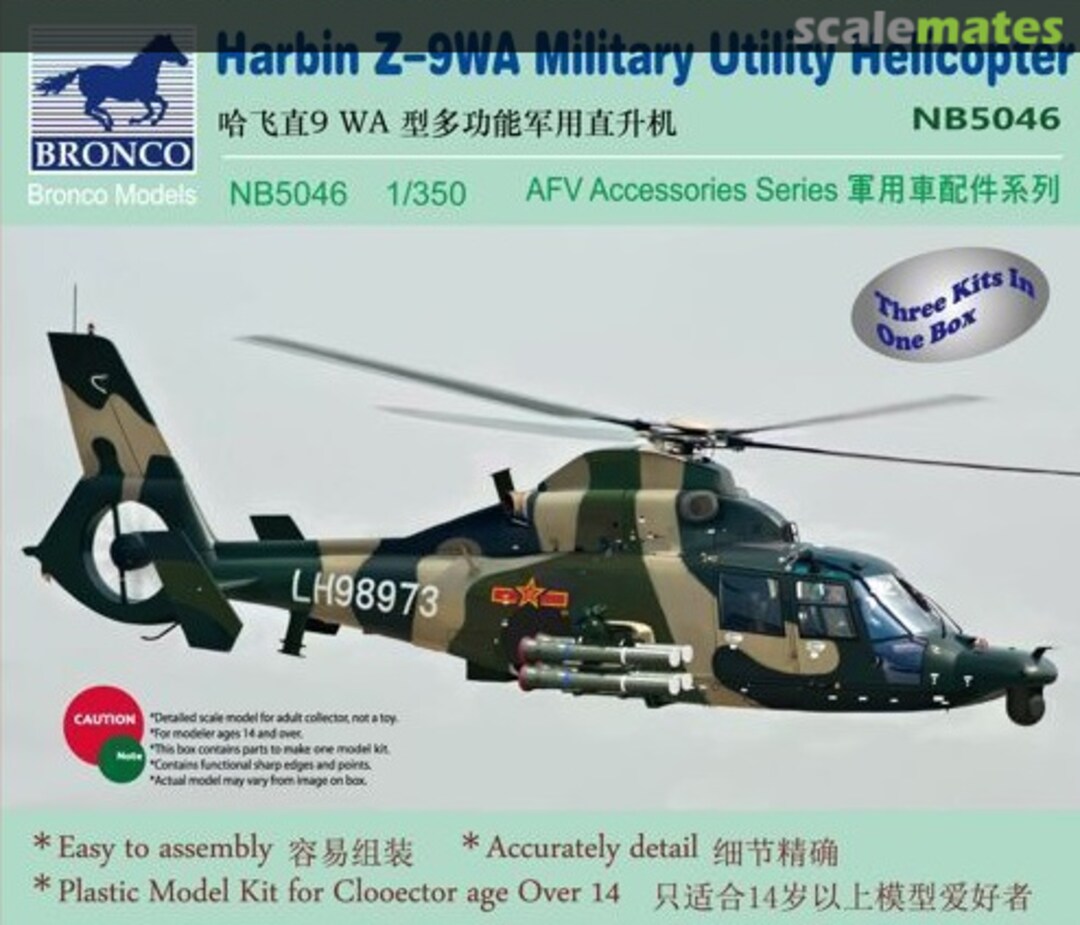 Boxart Harbin Z-9WA Military Utility Helicopter NB5046 Bronco Boxart Harbin Z-9WA Military Utility Helicopter NB5046 Bronco