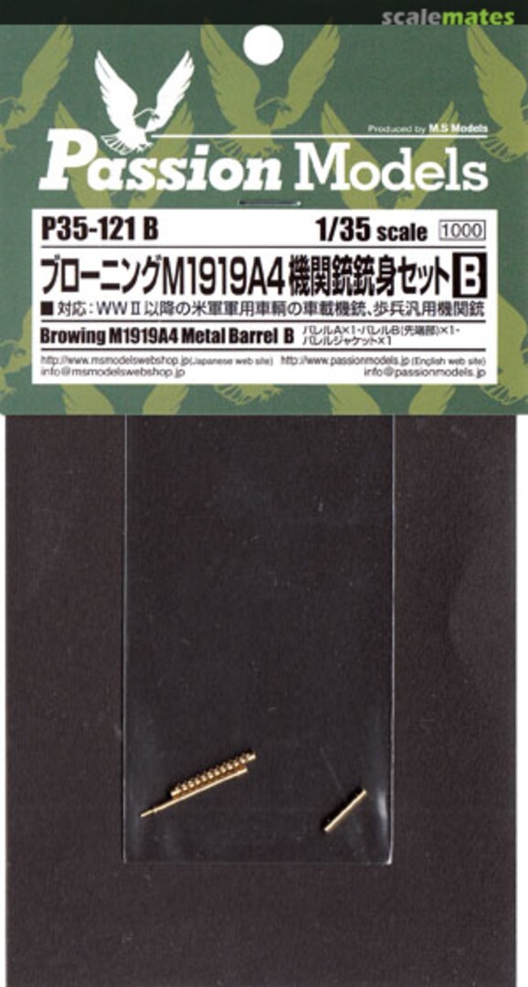 Boxart Browning Machine Gun M1919A4 Set B P35-121B Passion Models Boxart Browning Machine Gun M1919A4 Set B P35-121B Passion Models