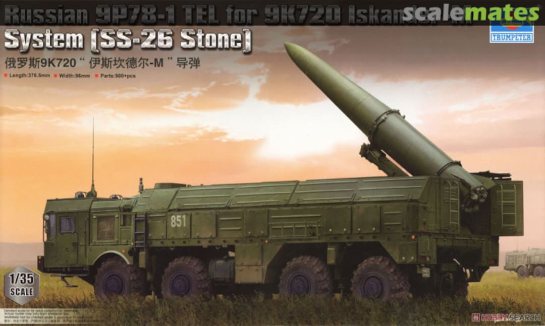 Boxart 9P78-1 TEL for 9K720 Iskander-M System 01051 Trumpeter Boxart 9P78-1 TEL for 9K720 Iskander-M System 01051 Trumpeter