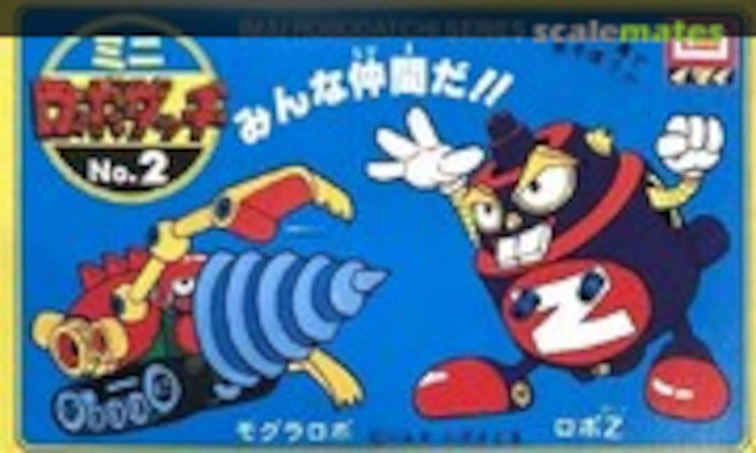 No Mole Robo &amp; Robo-Z (IMAI B-517-100)