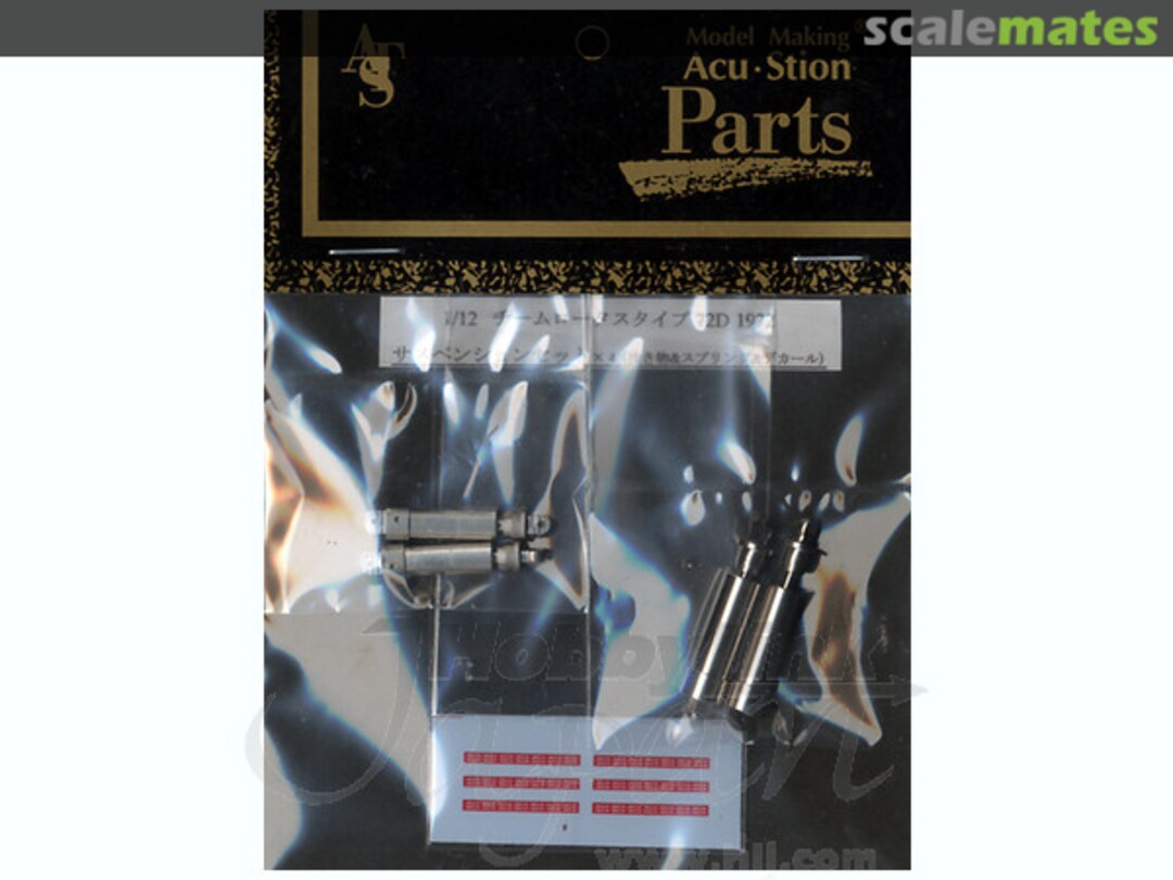 Boxart Lotus 72D Suspension Set ATS-9437 Acu-Stion Boxart Lotus 72D Suspension Set ATS-9437 Acu-Stion