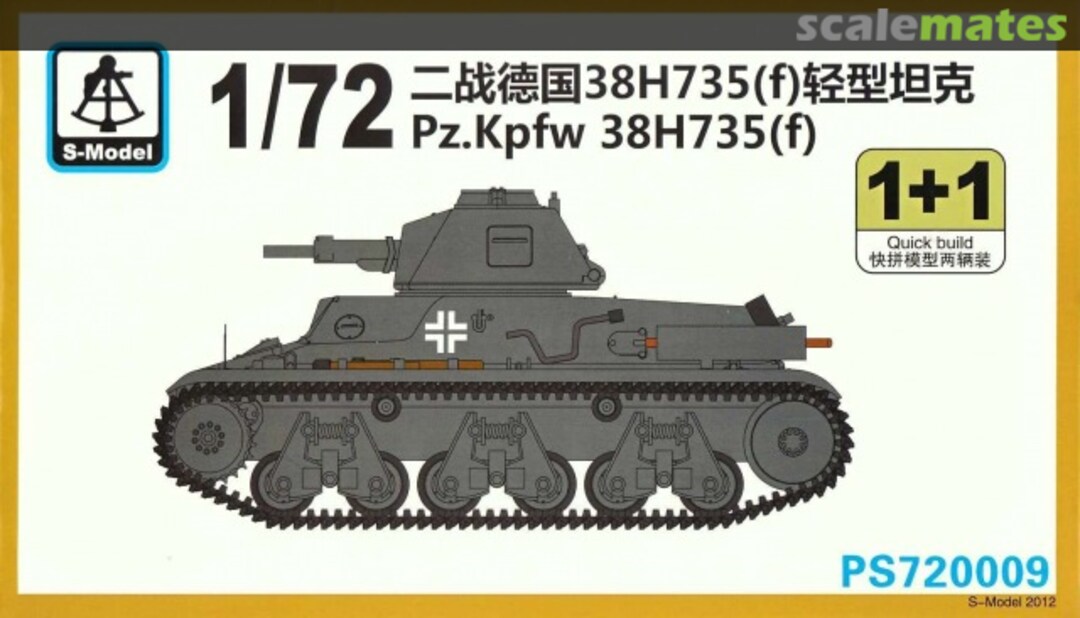 Boxart Pz.Kpfw. 38H 735 (f) PS720009 S-Model (China) Boxart Pz.Kpfw. 38H 735 (f) PS720009 S-Model (China)