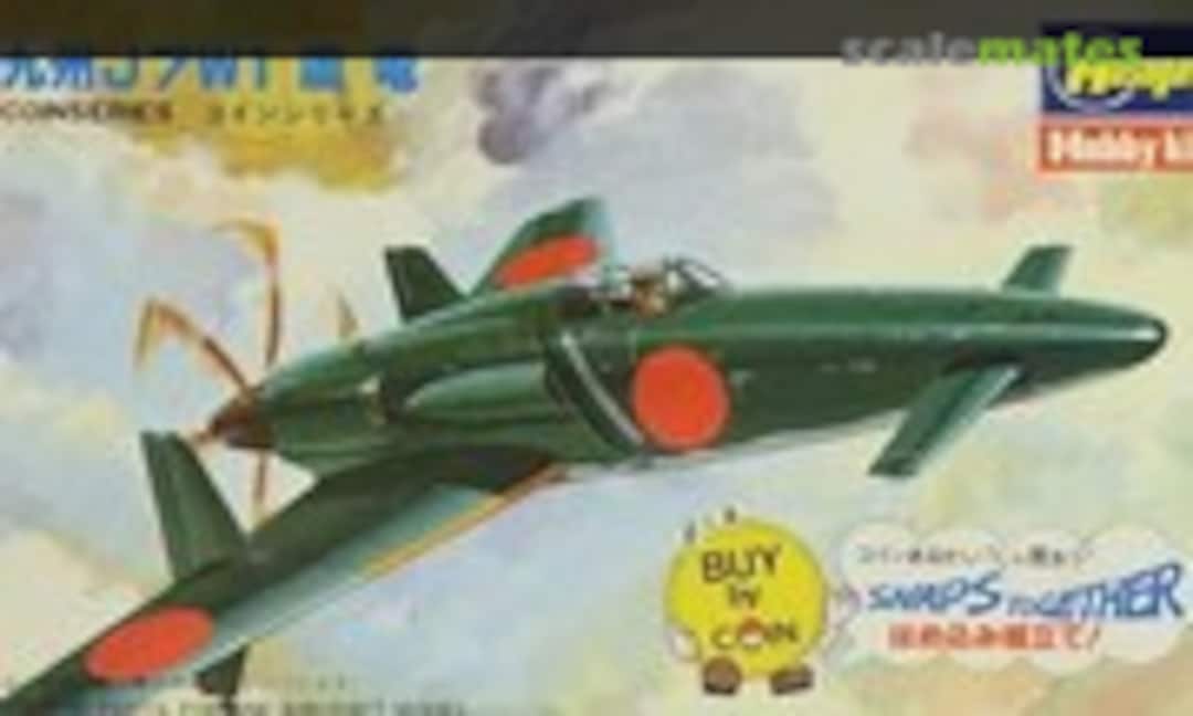1:106 Kyushu J7W1 Shinden (Hasegawa CO-10)