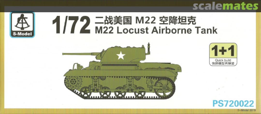 Boxart M22 Locust Airborne Tank PS720022 S-Model (China) Boxart M22 Locust Airborne Tank PS720022 S-Model (China)