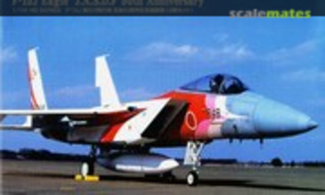 1:144 F-15J Eagle &quot;J.A.S.D.F 50th Anniversary&quot; (Micro Ace 62153-1500)