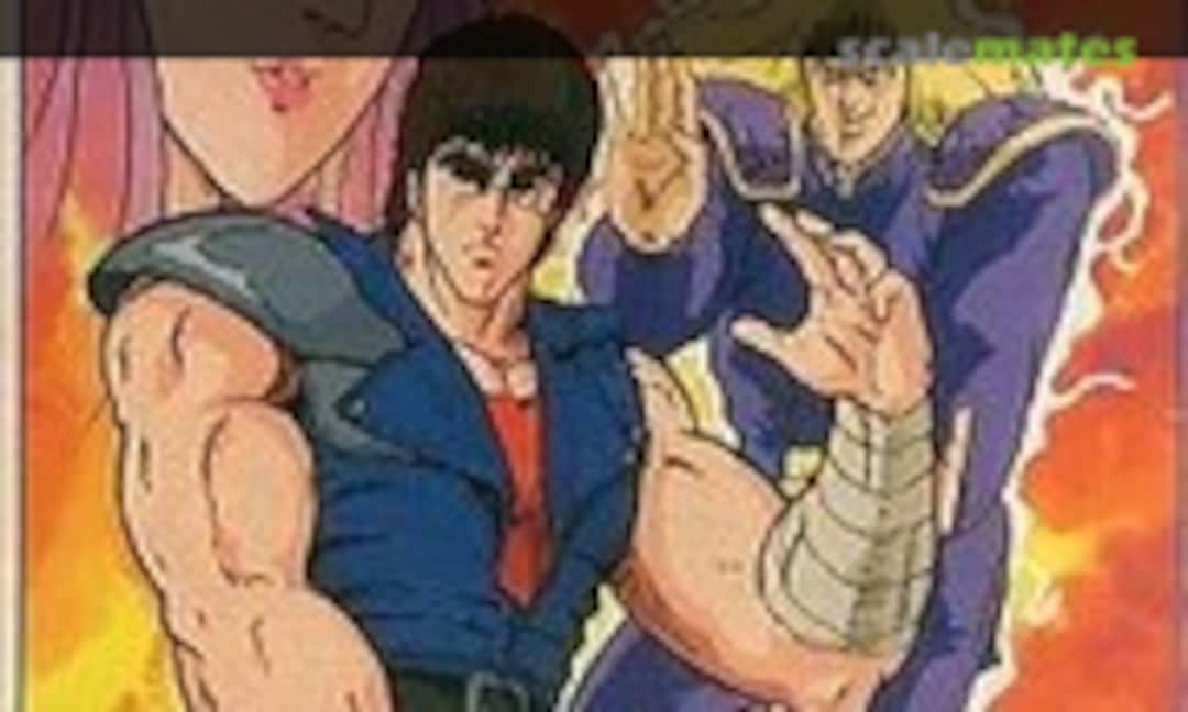 1:20 Kenshiro & Shin (Bandai 0503566) 0503566