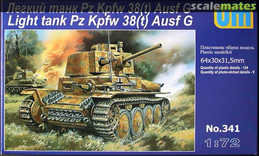 Boxart Pz.Kpfw. 38(t) Ausf. G 341 UM Boxart Pz.Kpfw. 38(t) Ausf. G 341 UM