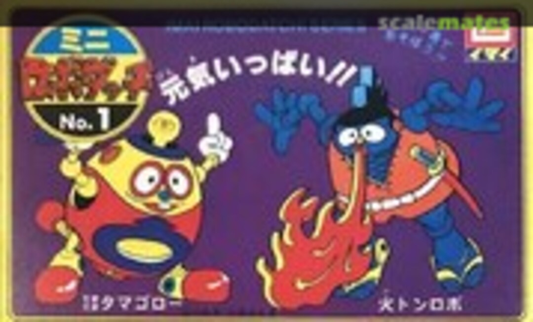 No Tama-Tama Tamagoro &amp; Katon (fire ninja) Robo (IMAI B-516-100)