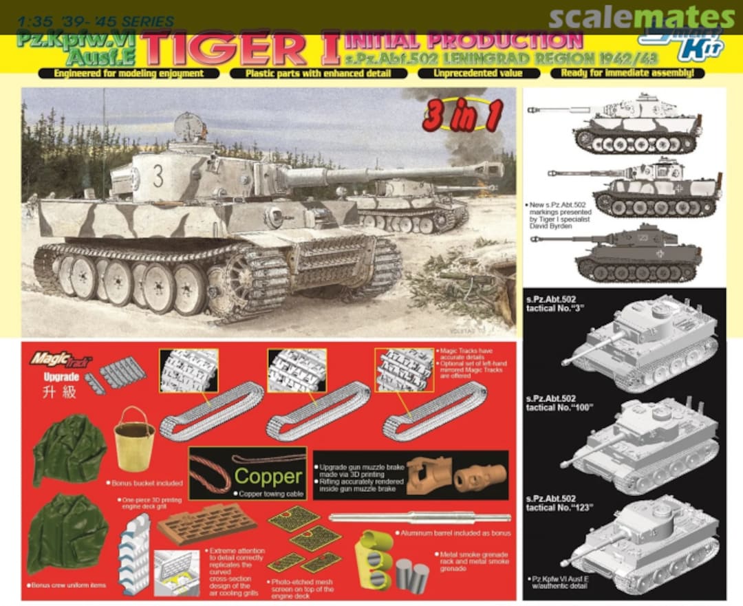 Boxart Tiger I Initial Production 6600 Dragon Boxart Tiger I Initial Production 6600 Dragon