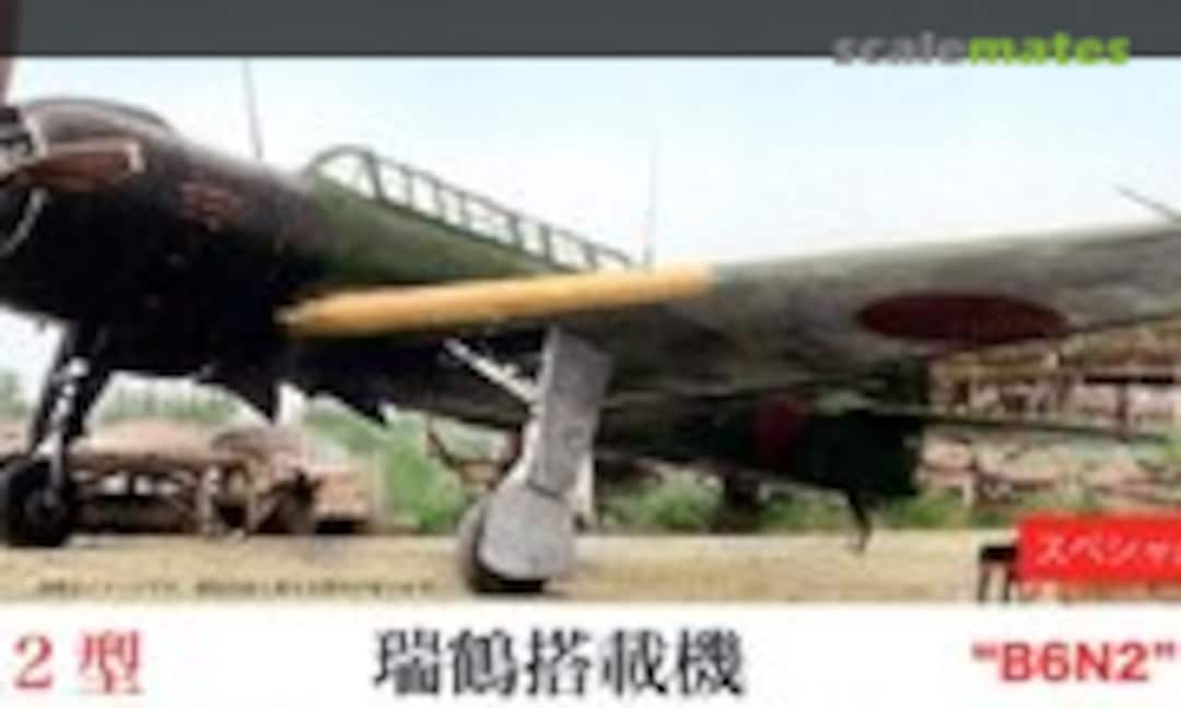 1:72 Nakajima B6N2 Tenzan Type 12 (Fujimi 72257)