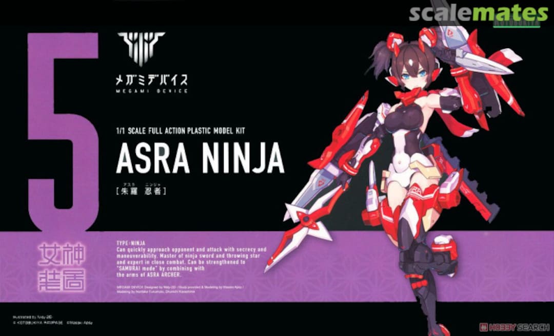 Boxart Megami Device Asra Ninja KP431 Kotobukiya