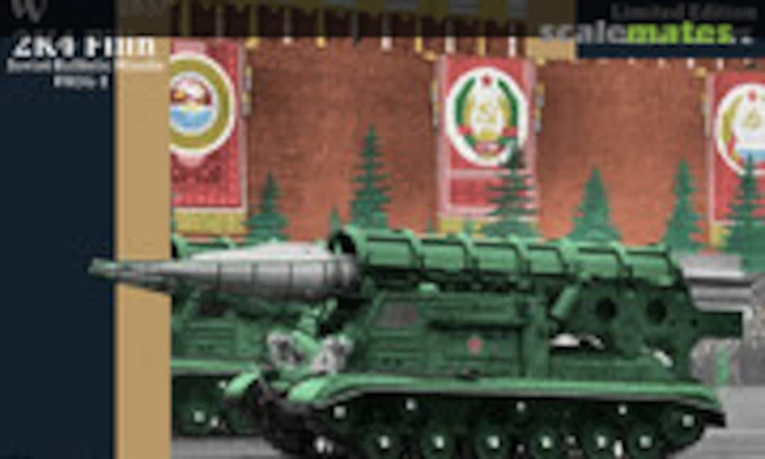 1:72 2K4 Filin (W-Model WB37) WB37