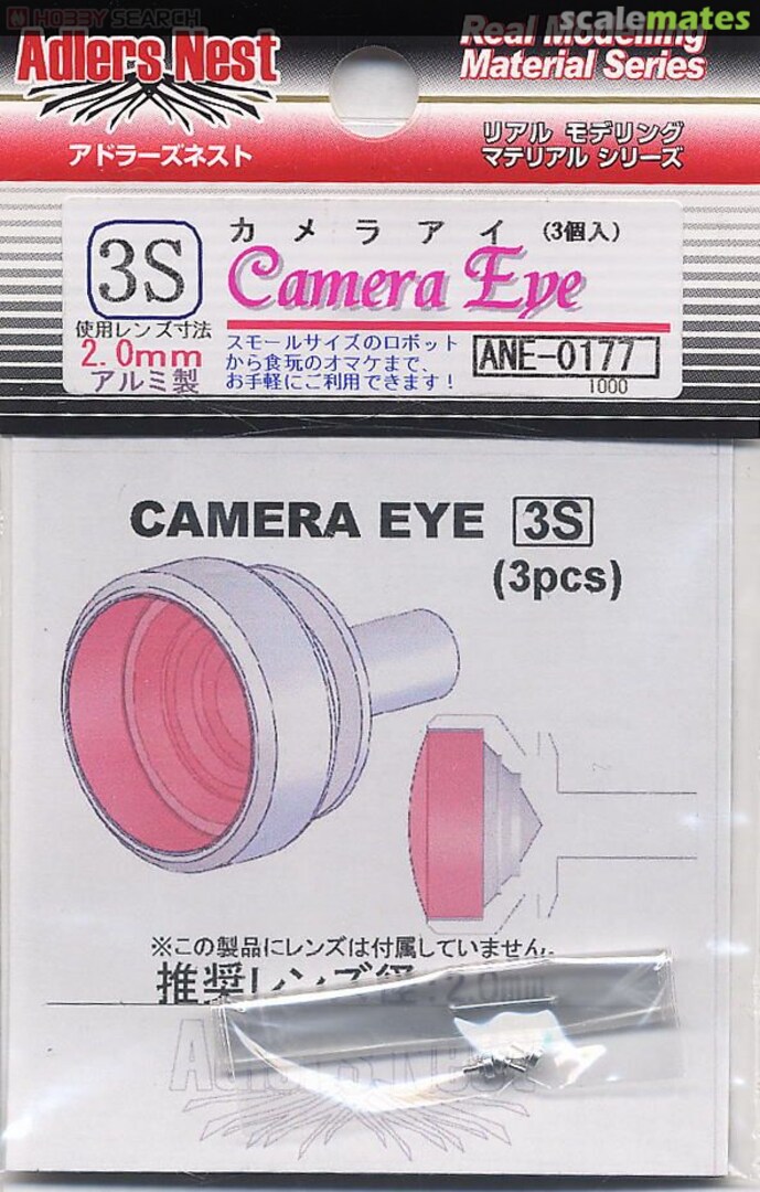 Boxart Camera Eye 3S (3pcs) ANE-0177 Adlers Nest Boxart Camera Eye 3S (3pcs) ANE-0177 Adlers Nest