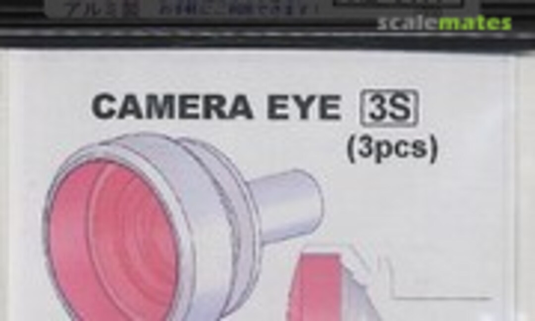 No Camera Eye 3S (3pcs) (Adlers Nest ANE-0177) ANE-0177