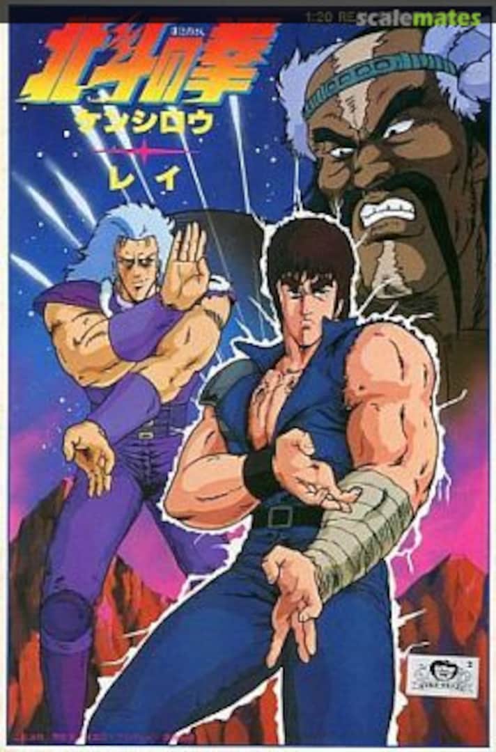 Boxart Kenshiro & Rei 0503567 Bandai Boxart Kenshiro & Rei 0503567 Bandai