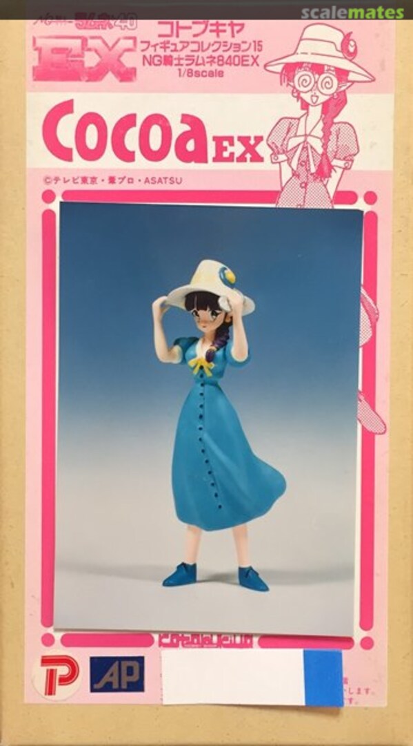 Boxart Cocoa EX 15 Kotobukiya