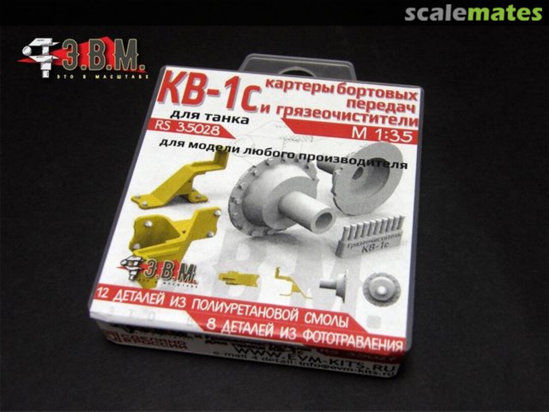 Boxart KV-1S Final Drive Casing & Mud Scraper RS 35028 E.V.M. Boxart KV-1S Final Drive Casing & Mud Scraper RS 35028 E.V.M.